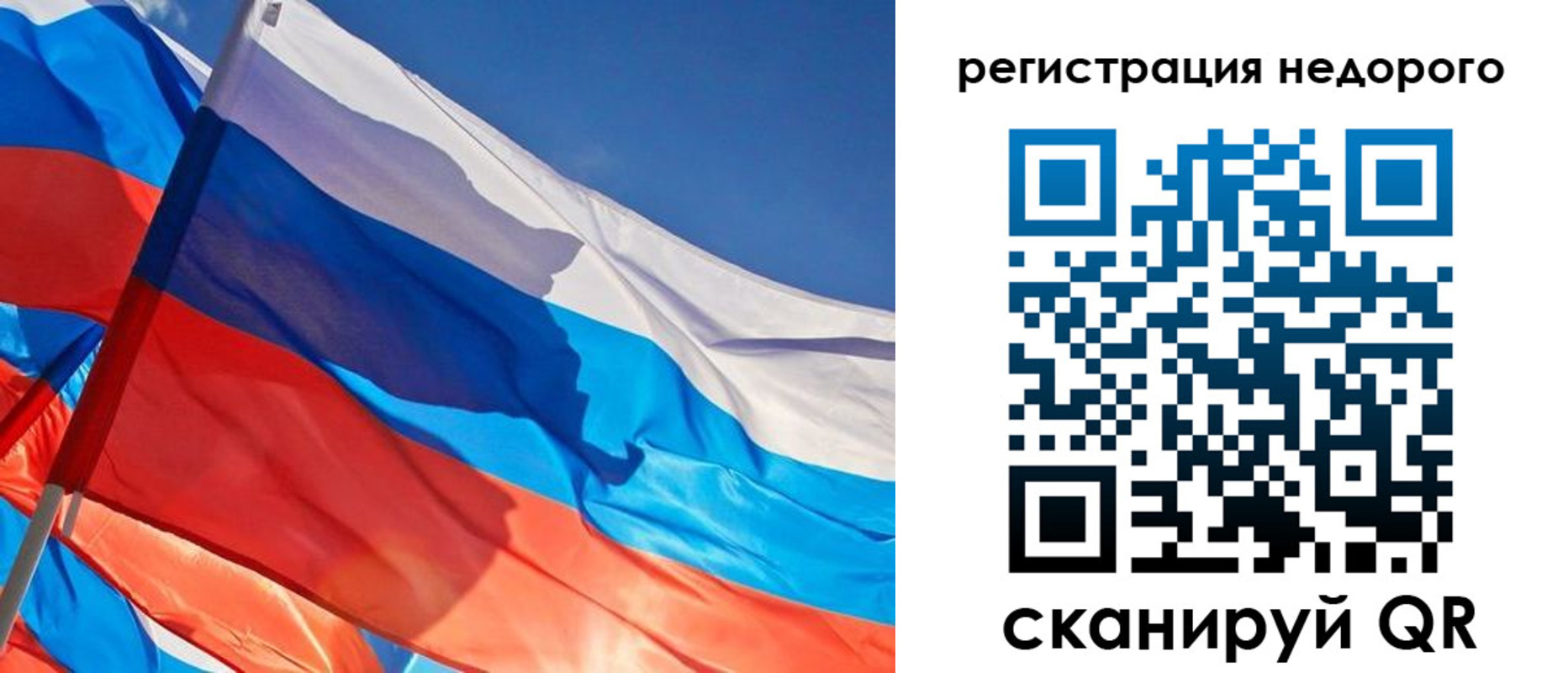 прописка штамп в Красном Куте