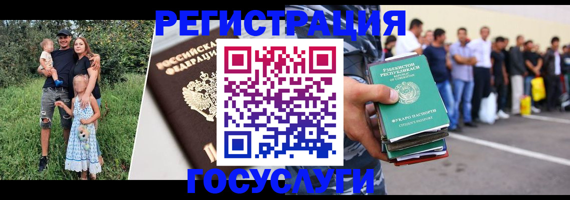 прописка гарантия в Красном Куте